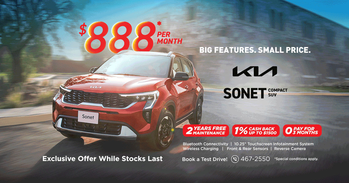July Offer!